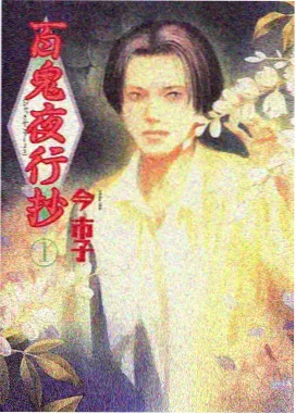 怪兽8号 最新电影天堂